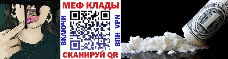Купить COCAIN  Alpha-PVP  ГАШИШ  Амфетамин  Меф мяу мяу  Бакал