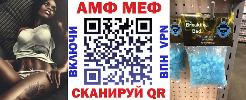 Купить  Бакал  АМФ 98% 