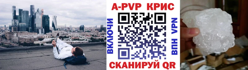Купить где Бакал Alpha-PVP мука