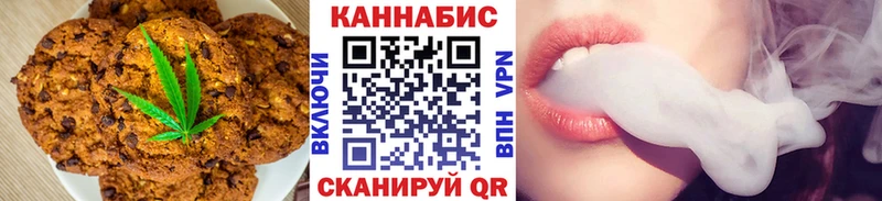Купить  Бакал  Еда ТГК марихуана 