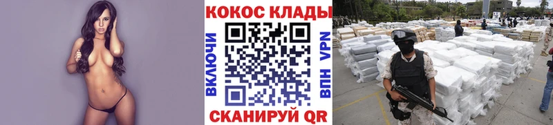 COCAIN Боливия  Купить  Бакал 