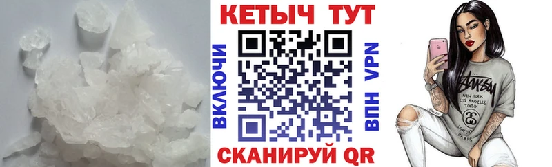 Купить закладки  Бакал  КЕТАМИН ketamine 
