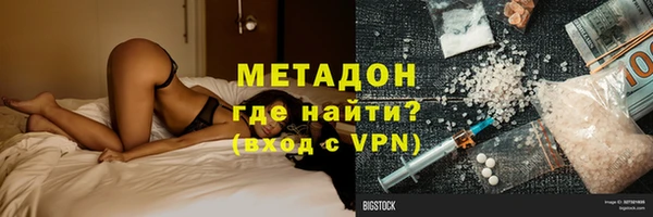 МДМА Ладушкин