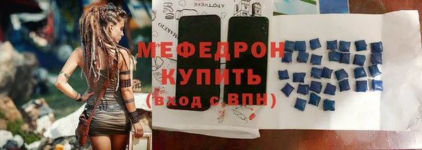 МДМА Ладушкин