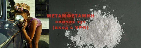 МДМА Ладушкин