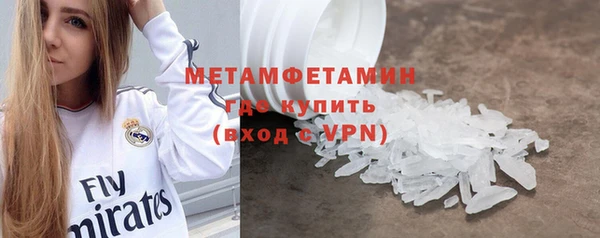 МДМА Ладушкин