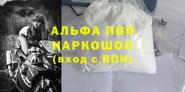 кокаин VHQ Лагань