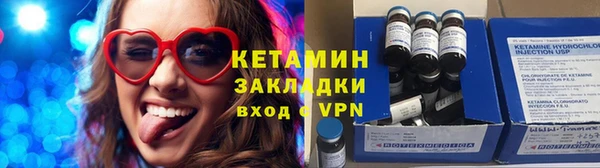 кокаин VHQ Лагань