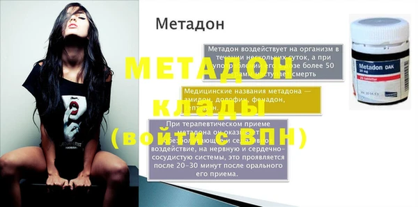 скорость mdpv Лабытнанги