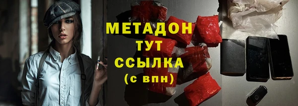 МДМА Ладушкин