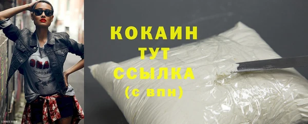 МДМА Ладушкин