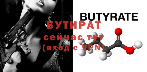 МДМА Ладушкин