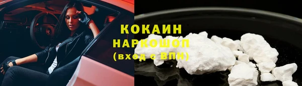 кокаин VHQ Лагань