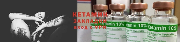 кокаин VHQ Лагань