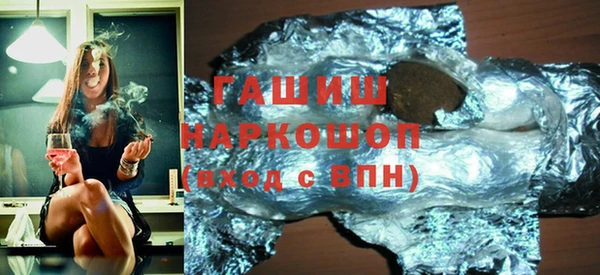 МДМА Ладушкин