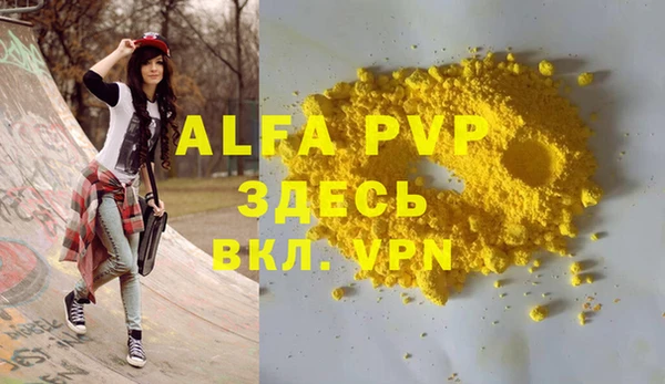 кокаин VHQ Лагань