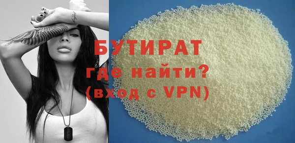 кокаин VHQ Лагань