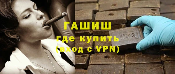 МДМА Ладушкин
