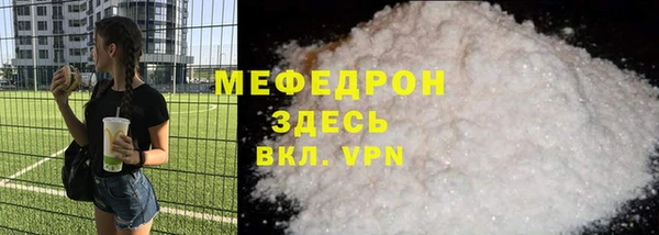 скорость mdpv Лабытнанги