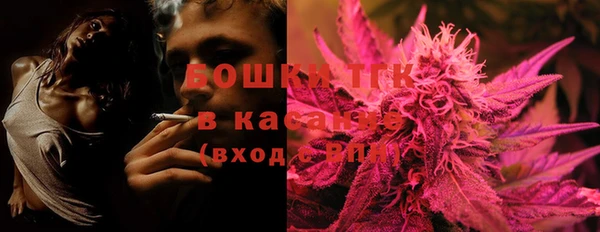 МДМА Ладушкин