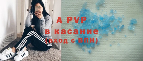 МДМА Ладушкин