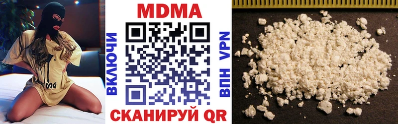 Купить  Бакал  MDMA VHQ 