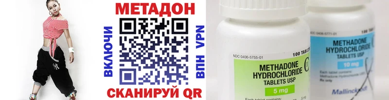 Метадон мёд  Купить  Бакал 