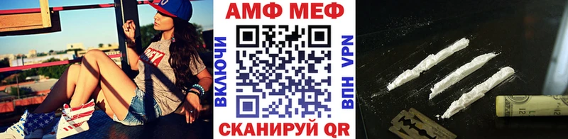 МЕТАМФЕТАМИН пудра  Купить  Бакал 