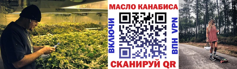 Дистиллят ТГК вейп  Купить закладки  Бакал 